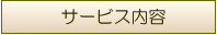 貸し布団色々